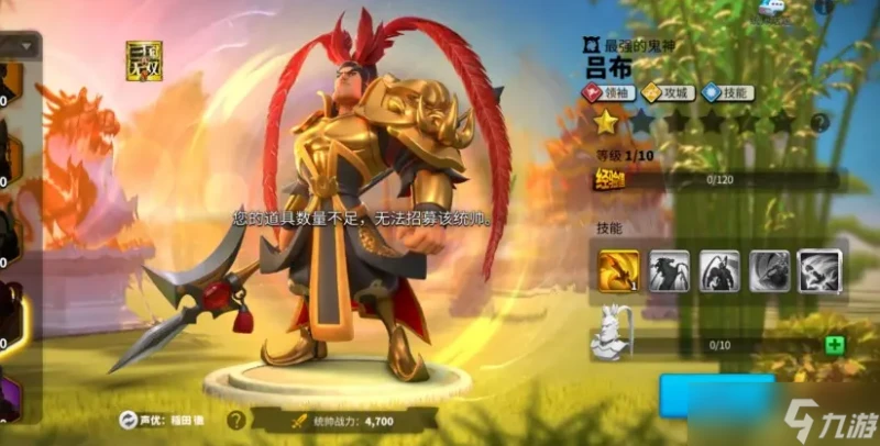 萬國覺醒哪位統帥最厲害