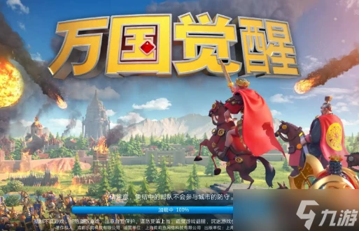 萬國覺醒移民令去哪裡買