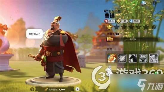 《萬國覺醒》曹操陣容怎麼搭配 曹操陣容推薦