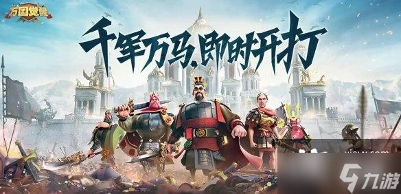 萬國覺醒曹操陣容怎麼搭配