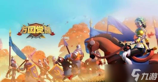 萬國覺醒塞羅利的決戰攻略