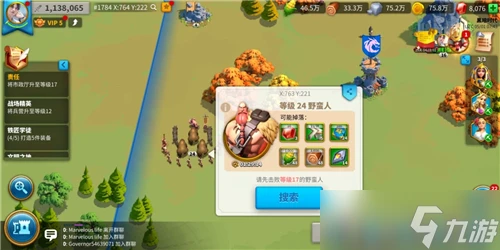 《萬國覺醒》抵抗之箭怎麼獲得