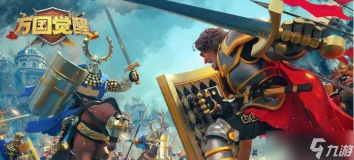 萬國覺醒埃及之戰玩法