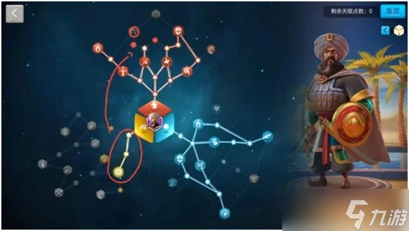 《萬國覺醒》拜巴爾天賦攻略