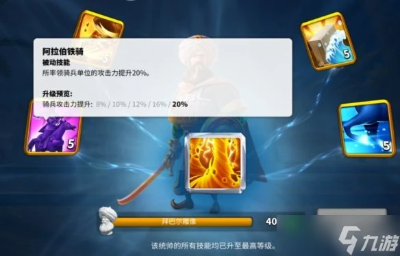 《萬國覺醒》貝利撒留陣容怎麼搭配 貝利撒留陣容推薦速參考