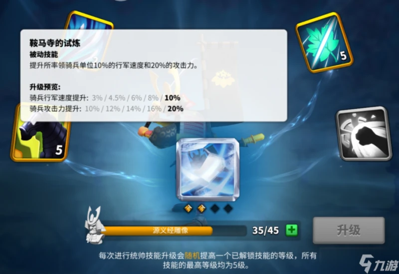 《萬國覺醒》貝利撒留陣容怎麼搭配