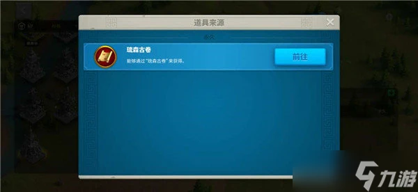 萬國覺醒白階塔怎麼獲得