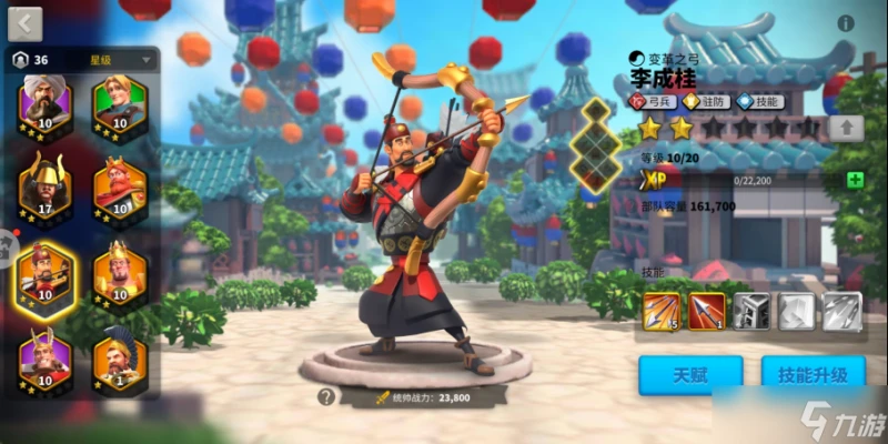 《萬國覺醒》埃塞爾陣容怎麼搭配