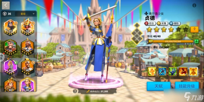 《萬國覺醒》埃塞爾陣容怎麼搭配