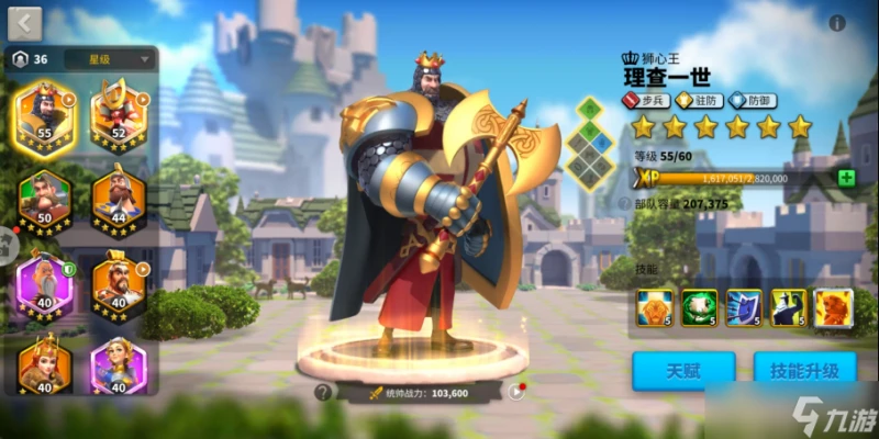 《萬國覺醒》埃塞爾陣容怎麼搭配