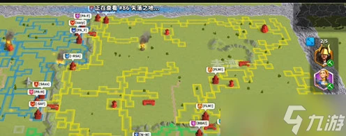 萬國覺醒聯盟要塞攻略