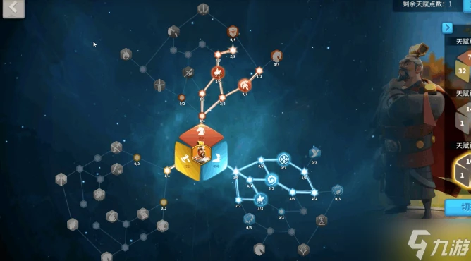 萬國覺醒曹操天賦怎麼點