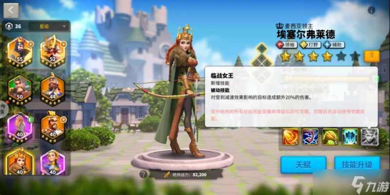 《萬國覺醒》埃塞爾技能怎麼樣 埃塞爾技能介紹