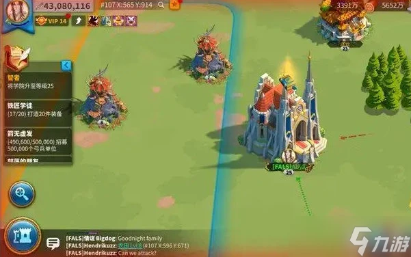 萬國覺醒升級主城攻略