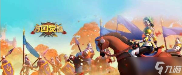 萬國覺醒城堡怎麼升級