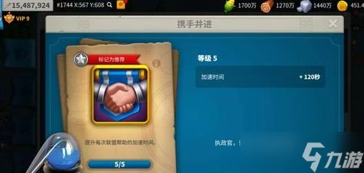 萬國覺醒r4是什麼意思