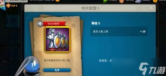 萬國覺醒r4是什麼意思