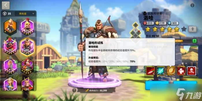 萬國覺醒洛哈技能介紹