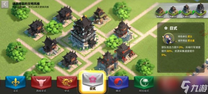 萬國覺醒資源有什麼用