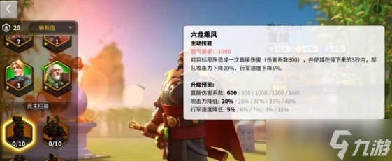 萬國覺醒抽寶箱技巧