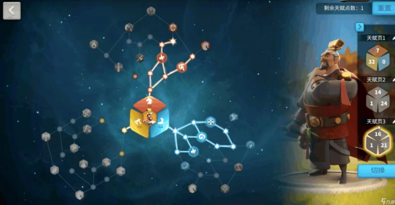 萬國覺醒曹操技能怎麼點