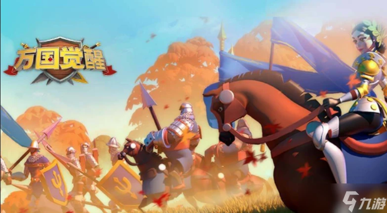 萬國覺醒橙將覺醒要多少金頭