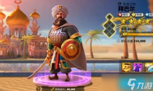 萬國覺醒佩拉約陣容怎麼搭配