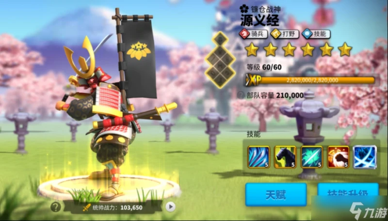 《萬國覺醒》佩拉約陣容怎麼搭配