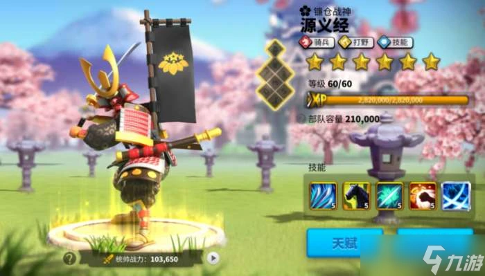 萬國覺醒佩拉約陣容最佳組合推薦