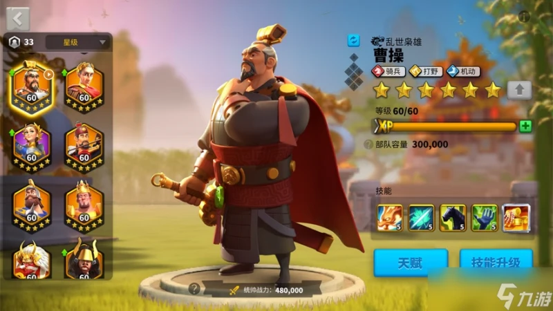 《萬國覺醒》怎麼搬磚賺錢?