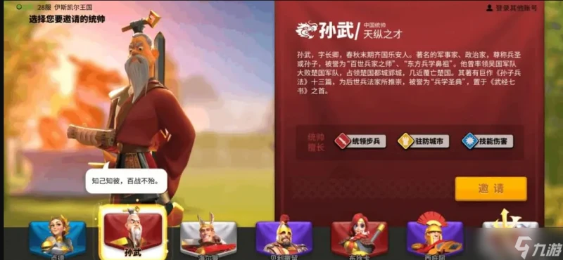 萬國覺醒翻牌活動怎麼樣