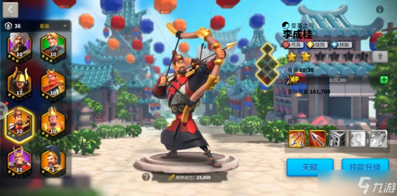 《萬國覺醒》查理馬特陣容推薦