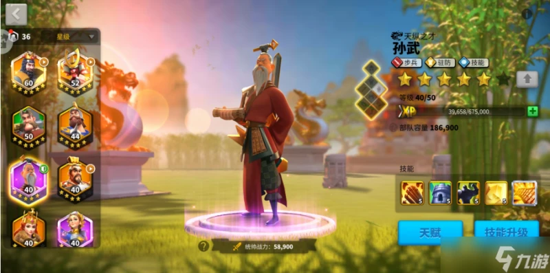 《萬國覺醒》查理馬特陣容推薦