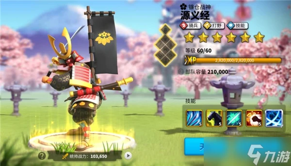 《萬國覺醒》佩拉約介紹