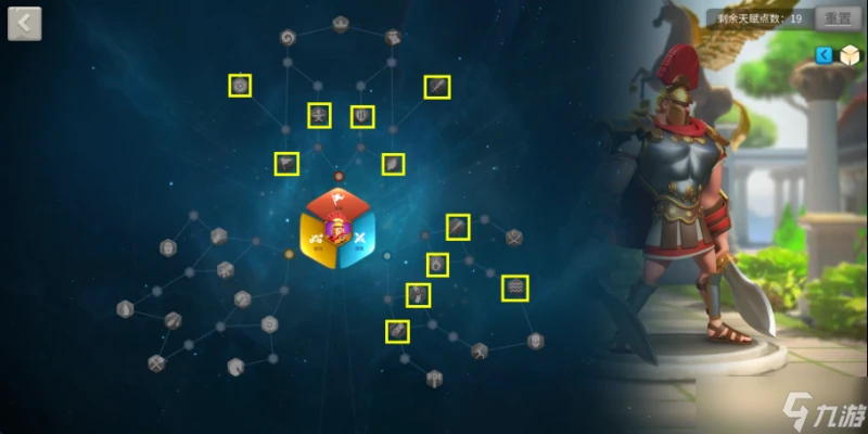 《萬國覺醒》西庇阿天賦怎麼點