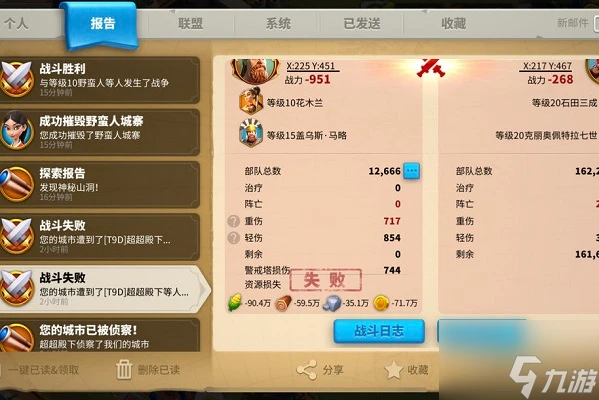 萬國覺醒如何快速獲取資源 萬國覺醒快速獲取資源方法