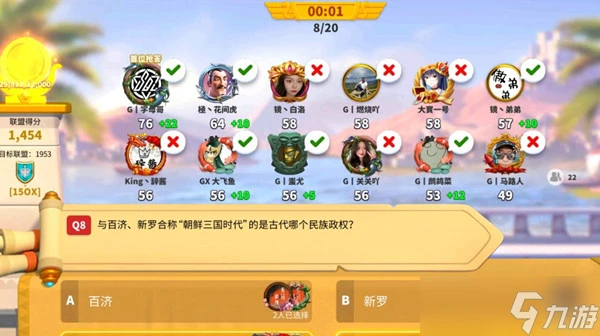 《萬國覺醒》聯盟競答答案匯總