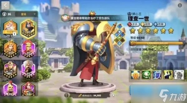 《萬國覺醒》零氪玩家需要注意的事項