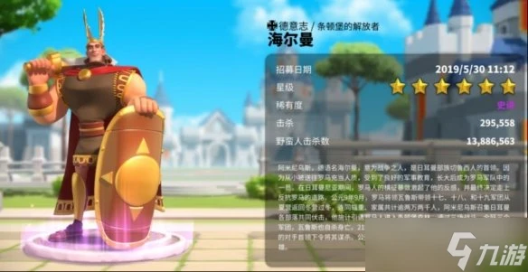 《萬國覺醒》楠木正成陣容怎麼搭配？楠木正成陣容推薦