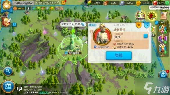 《萬國覺醒》聖祠怎麼打 聖祠打法攻略