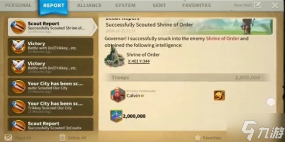 《萬國覺醒》聖祠怎麼打 聖祠打法攻略