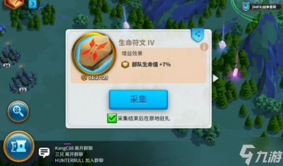 《萬國覺醒》聖祠怎麼打 聖祠打法攻略