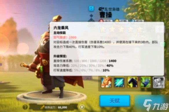 《萬國覺醒》聖祠怎麼打 聖祠打法攻略