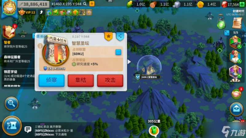 《萬國覺醒》聖壇打法攻略