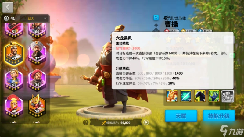 《萬國覺醒》聖壇打法攻略