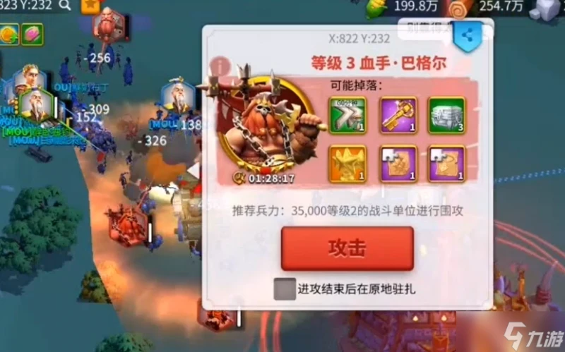 《萬國覺醒》野蠻人要塞攻略