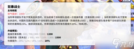 《萬國覺醒》最強武將搭配攻略2022