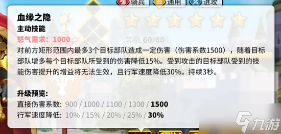 《萬國覺醒》最強武將搭配攻略2022