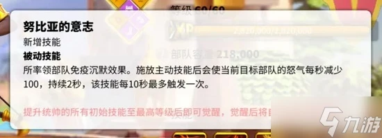 《萬國覺醒》最強武將搭配攻略2022