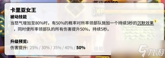 《萬國覺醒》最強武將搭配圖文教程2022